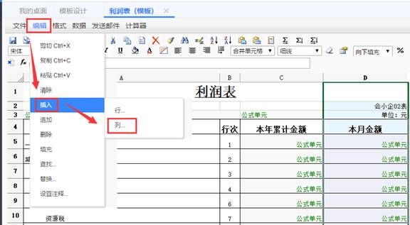 深圳用友公司地址