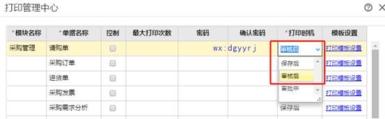 深圳用友售后服务