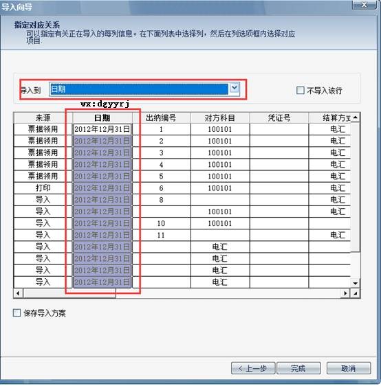 用友深圳分公司