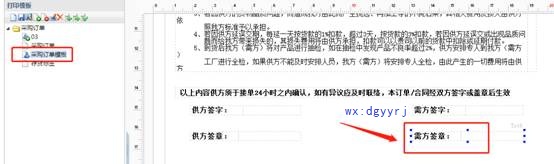 用友深圳分公司