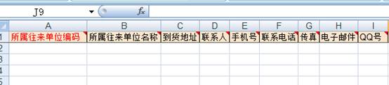 用友深圳分公司