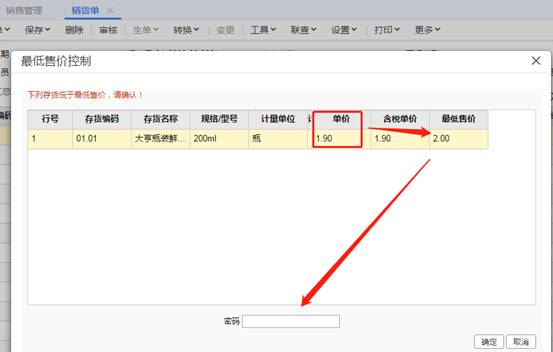 深圳用友