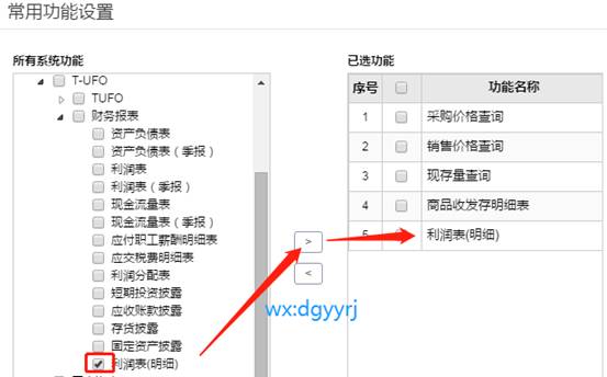 深圳用友公司地址