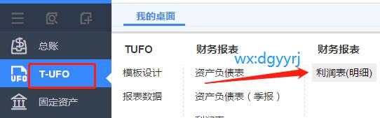深圳用友公司地址