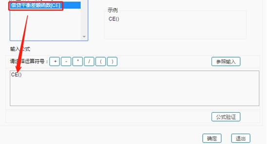 深圳用友软件