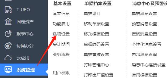 深圳用友