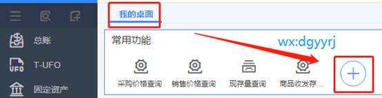 深圳用友公司地址