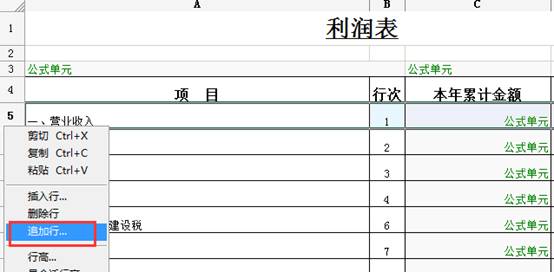 用友深圳分公司
