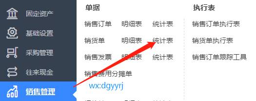 深圳用友代理商