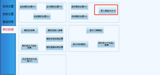 用友深圳分公司