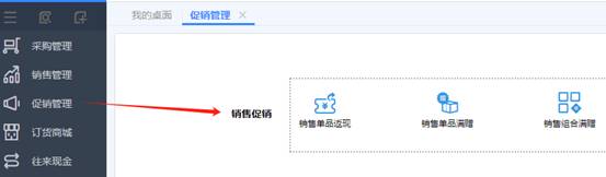用友深圳服务商
