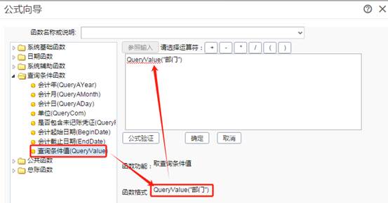 深圳用友售后服务