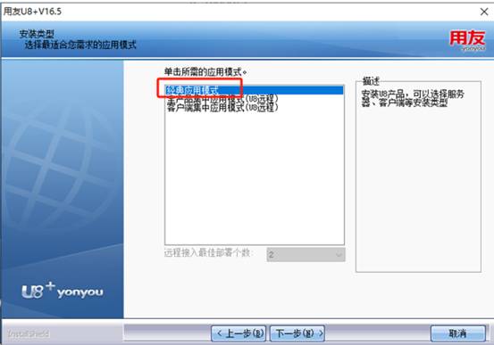 广州用友软件有限公司