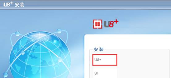 广州用友软件有限公司