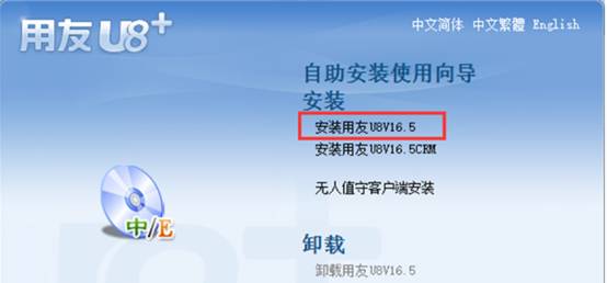 广州用友软件有限公司