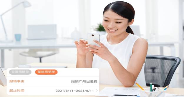 佛山金蝶代理商