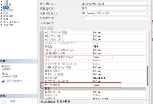 深圳用友软件有限公司