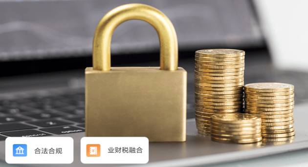 佛山金蝶代理商