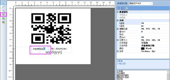 深圳用友代理商