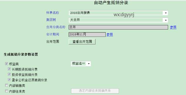 深圳用友