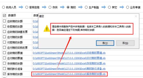 深圳用友