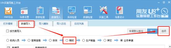 深圳用友