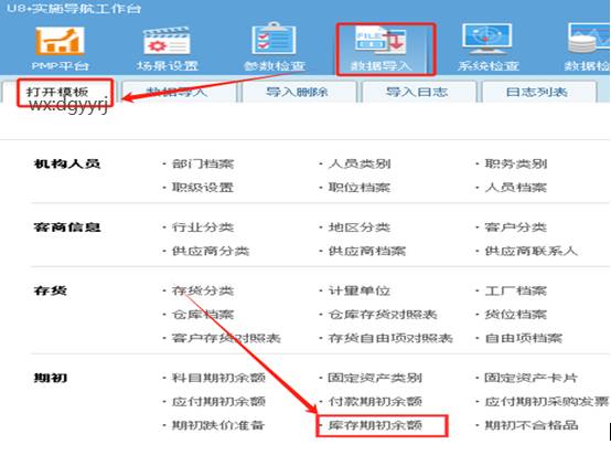深圳用友