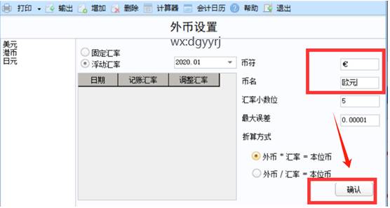 深圳用友