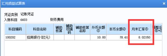 深圳用友