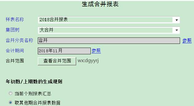 深圳用友