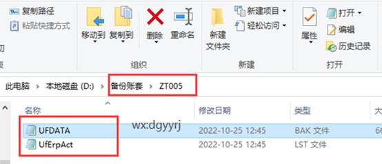 深圳用友软件有限公司