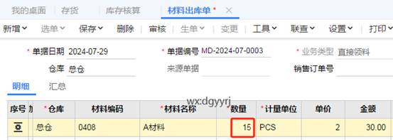 深圳用友