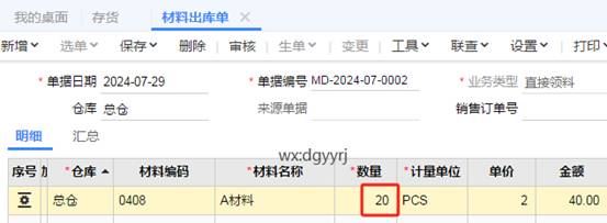 深圳用友