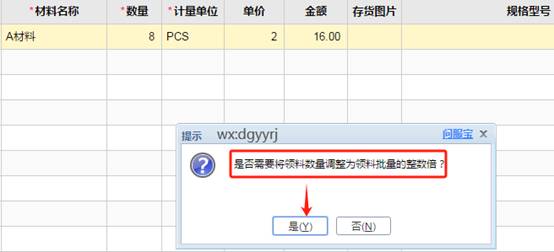 深圳用友