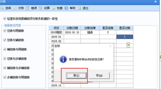 深圳用友