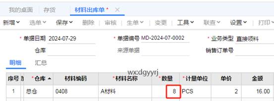 深圳用友