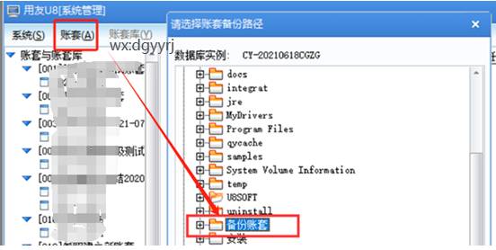 深圳用友软件有限公司