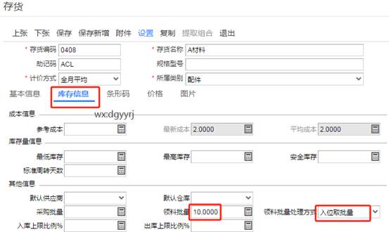 深圳用友