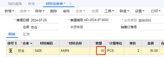 深圳用友