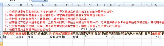 深圳用友