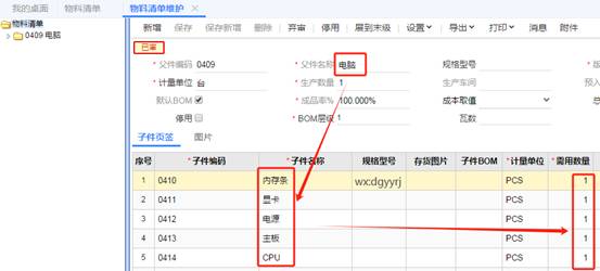 深圳用友