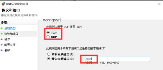 深圳用友