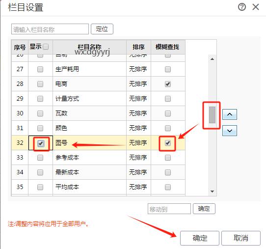 深圳用友