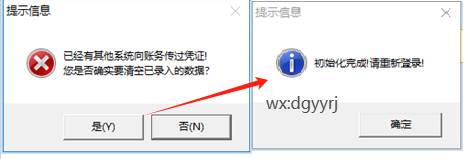 深圳用友