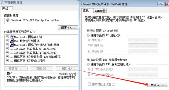 深圳用友