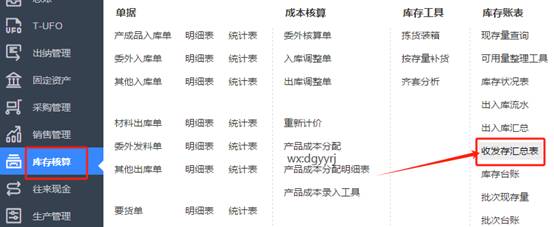 深圳用友