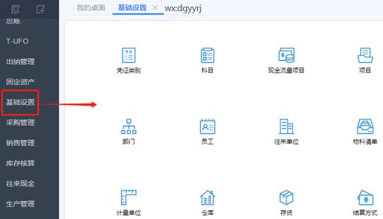 深圳用友