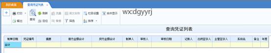 深圳用友