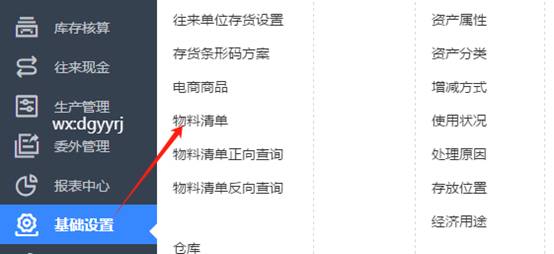 深圳用友