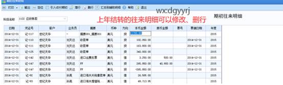 深圳用友